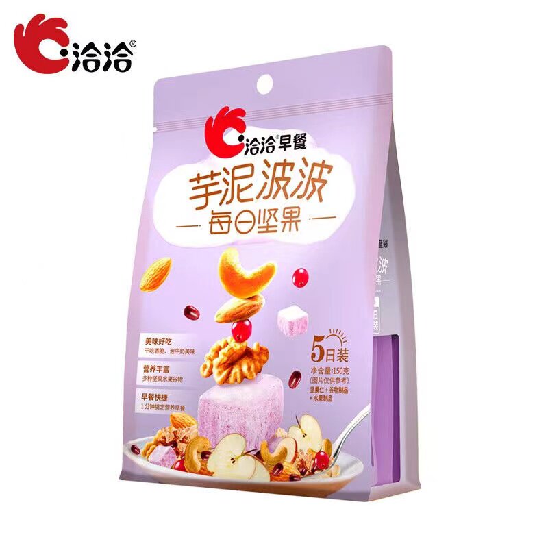 洽洽芋泥波波每日坚果独立包装