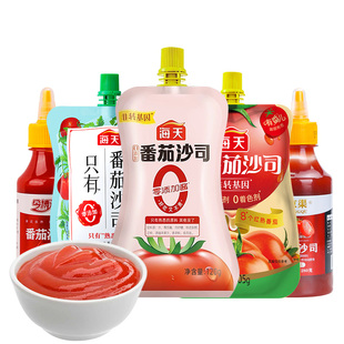 番茄酱海天番茄沙司组合挤压瓶装小包装意大利面蔬菜沙拉酱调味酱
