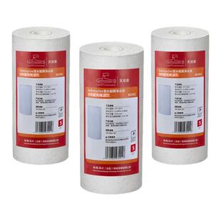 潜水大白瓶滤芯前置净水器滤芯天池壶过滤芯家用自来水PP棉活性碳