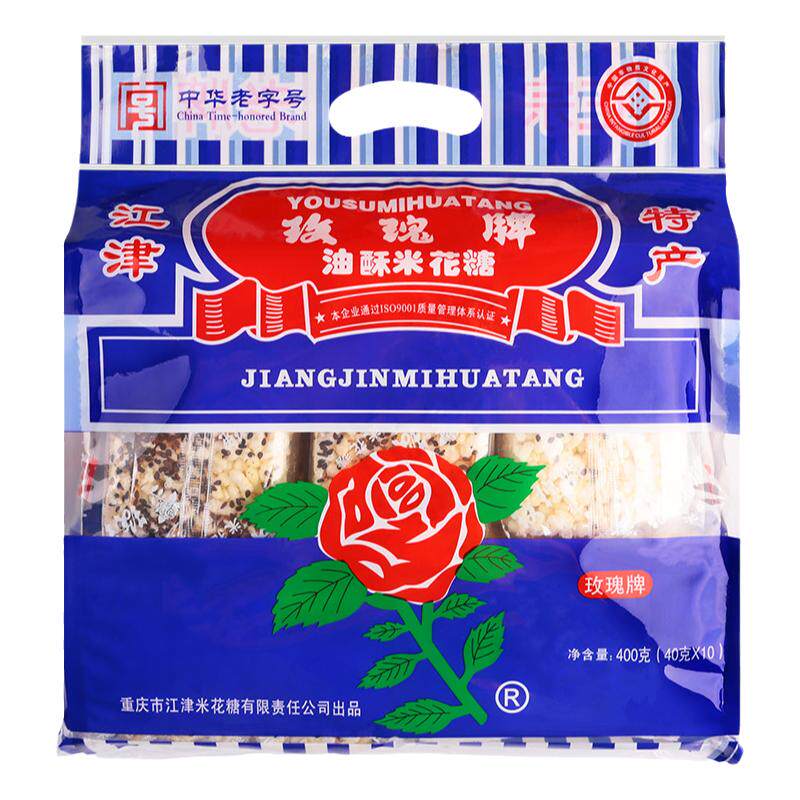 重庆特产玫瑰牌江津美味米花糖