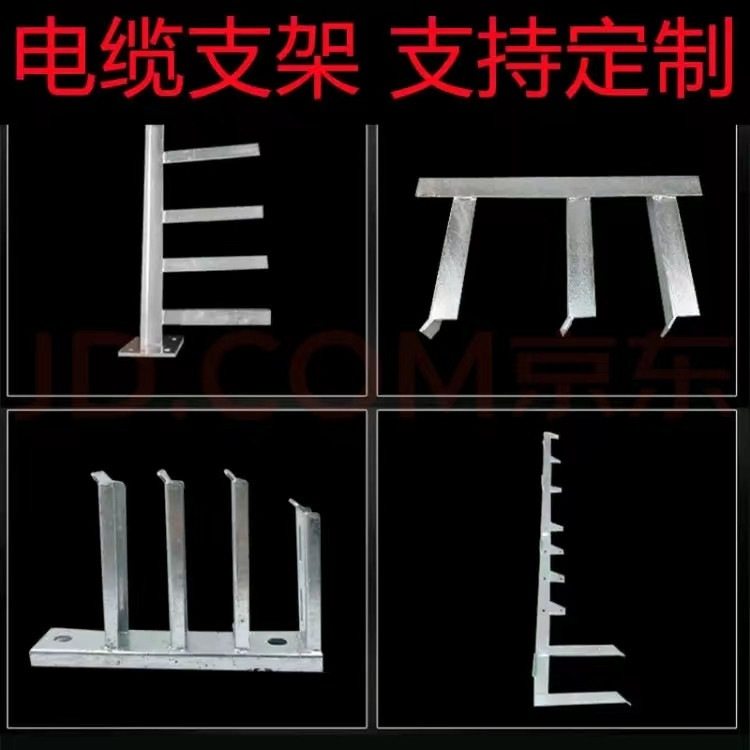 电缆支架管廊电缆沟托架桥架镀锌耐腐蚀E处理热镀锌隧道铸铁型