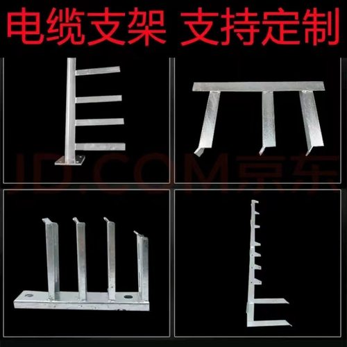 电缆支架管廊电缆沟托架桥架镀锌耐腐蚀E处理热镀锌隧道铸铁型