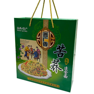 荞麦面山西大同特产苦荞面面条挂面纯乔麦粗粮速食主食杂粮礼盒装