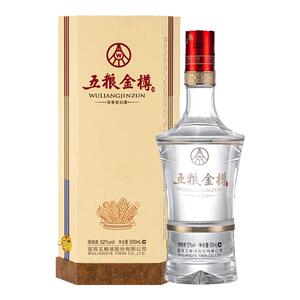 五粮液52度送礼盒装浓香型白酒