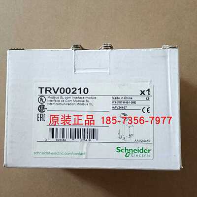 议价TRV00850/TRV00880/TRV00217/TRV00210/TRV00121施耐德模块全