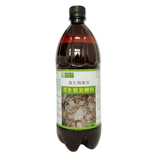 花生麸发酵剂水肥发酵菌专用花生饼油枯液体肥菜籽饼化渣除臭茶枯