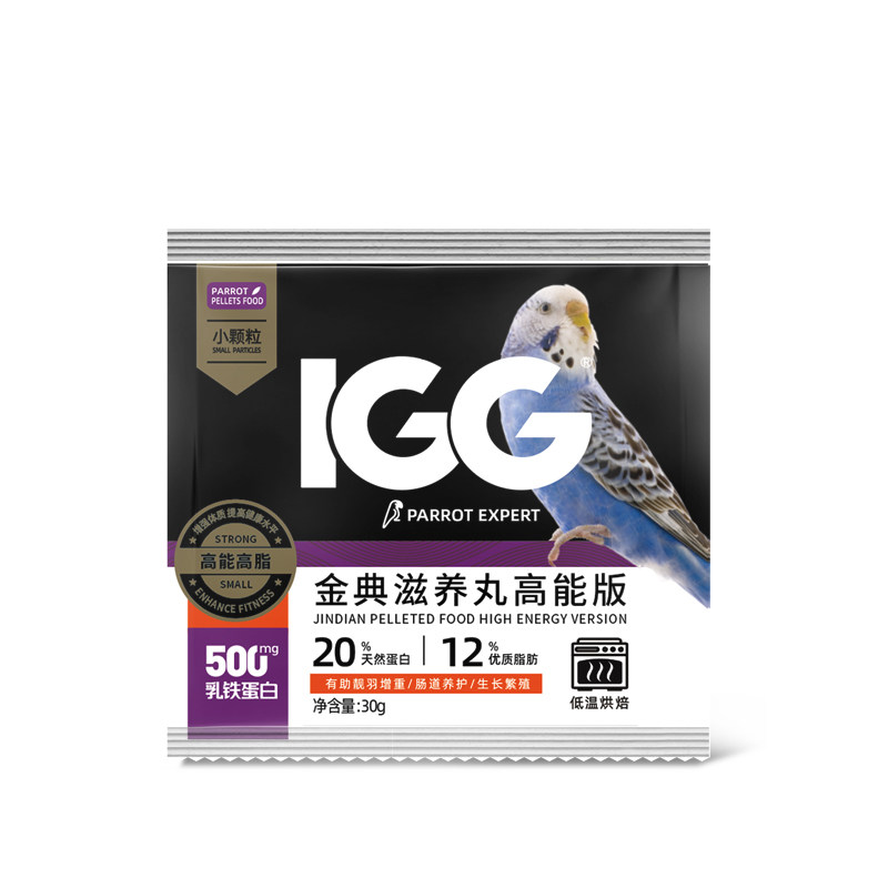 试吃】IGG金典滋养丸高能版30g