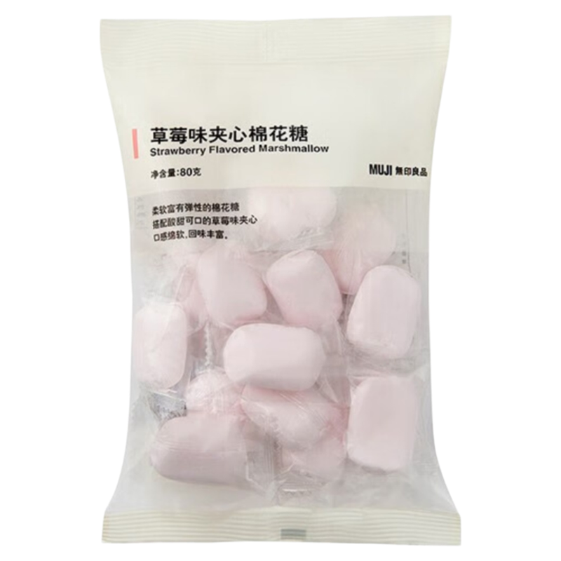无印良品草莓原味夹心柠檬棉花糖