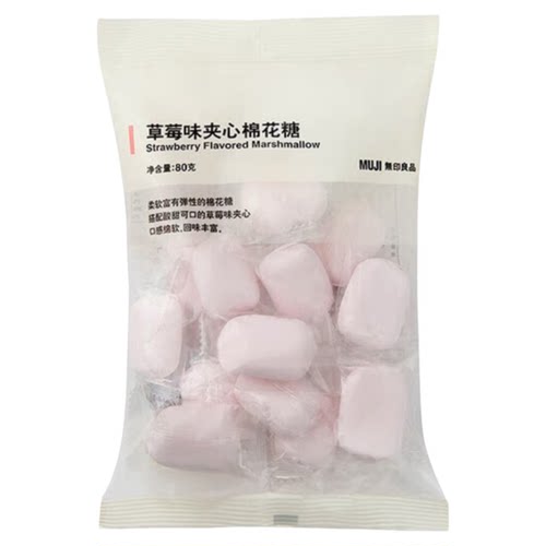 MUJI无印良品零食棉花糖草莓原味夹心末茶柚子金桔糖果柠檬巧克力