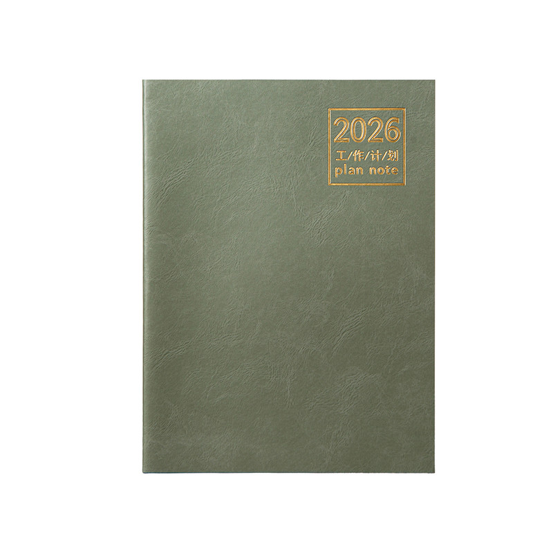 2026年新款日程本27年日历记事本A5每日计划表周月计划本B5工作效率手册本自律打卡笔记本可定制企业名称logo