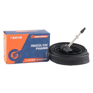 适用喜德盛25款AD350/300/RS360公路车山地自行车内胎外轮胎配件