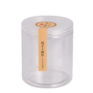 曲奇饼干包装盒糖果雪花酥桃酥盒子透明坚果饼干罐子蔓越莓饼干桶