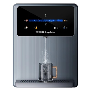 荣事达速热家用直饮一体机壁挂式管线机台式即热饮水机无水箱直饮