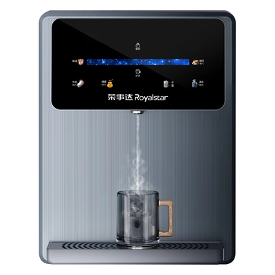 荣事达速热家用直饮一体机壁挂式管线机台式即热饮水机无水箱直饮