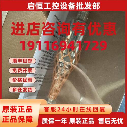 议价易福门温度传感器TA3115