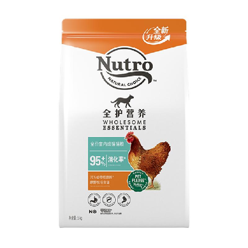 Nutro美士全护营养系列全价室内成猫猫粮增肥营养鸡肉味三文鱼味