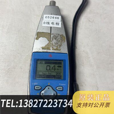原装正品Japan Aco Compact Digital Vibratory Instrument 3116