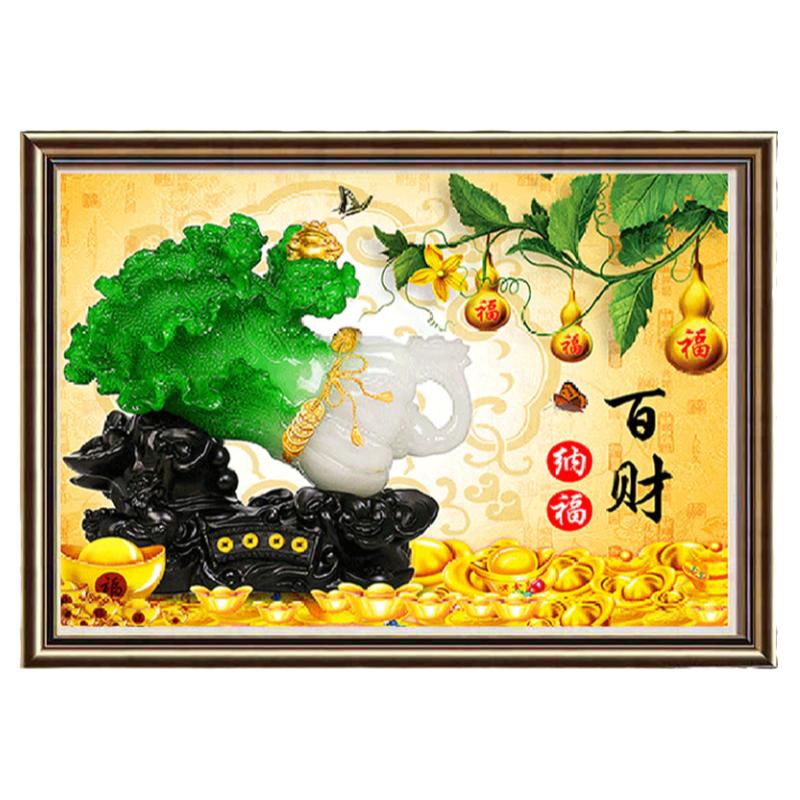 百财纳福钻石画方钻满钻十字绣