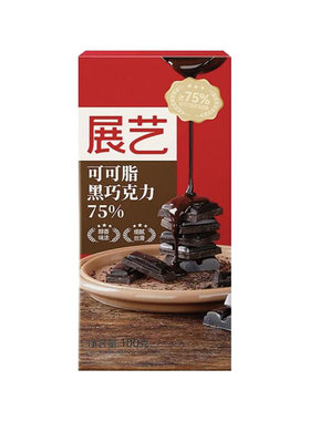 展艺75%家用生日蛋糕黑巧克力
