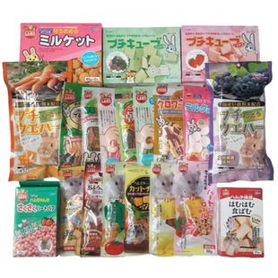 日本马卡各种小宠零食乳酪粒玉米笋牛角包奶片吐司离乳饼蔬菜棒