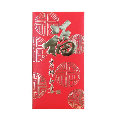 马年精美金色粉色紫气东来过年土豪金新年通用利是封红包袋印logo
