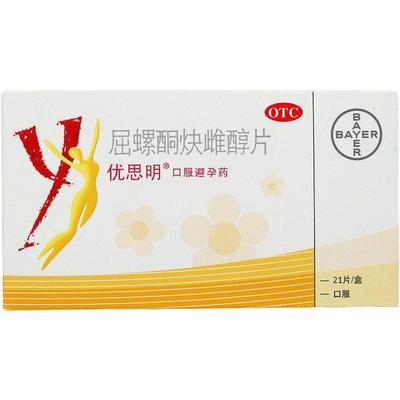 【优思明】屈螺酮炔雌醇片0.03mg3mg*21片/盒