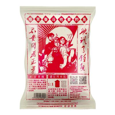 艰苦奋斗也要钓鱼蚯蚓鱼饵料野钓
