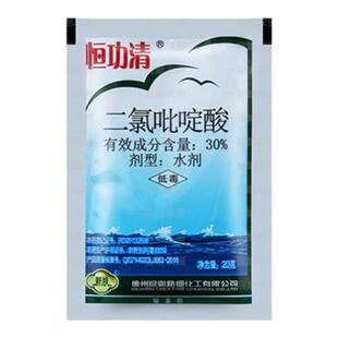 绿霸 恒功清 二氯吡啶酸 玉米药材刺儿菜苣荬菜鬼针草农药除草剂