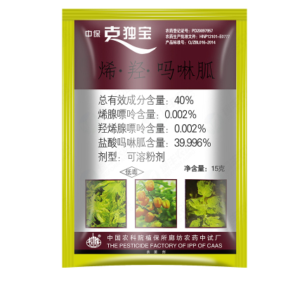 中保克独宝西红柿病毒病专用药