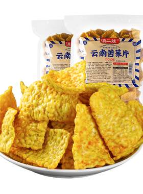滇二娃农科院云南特产苦荞片荞麦锅巴散装休闲解馋小吃零食大袋装