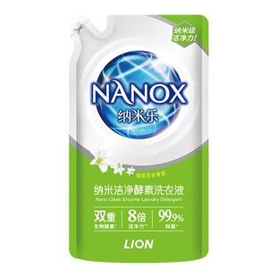 狮王纳米乐纳米洁净酵素洗衣液暖阳橙花香绿茵百合香500g