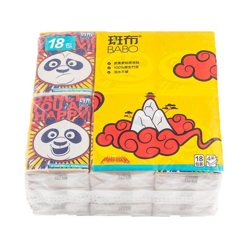 斑布babo手帕纸8片18包餐巾纸4层班布随身装方巾便携式纸巾小包竹