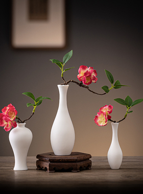白瓷小花瓶玉净瓶家居茶桌面干花插花装饰品禅意陶瓷水培花器摆件