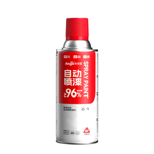 塑料专用自喷漆塑胶塑料件外壳底漆pvc翻新改色塑料漆黑白色油漆