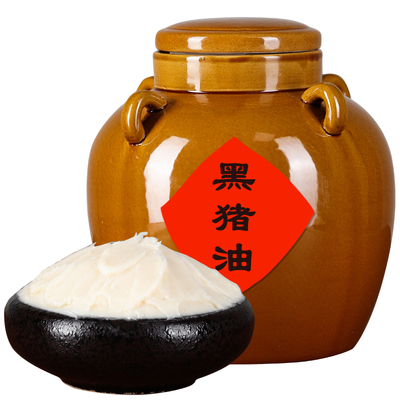 尝梦0添加黑猪猪油传统手工熬制