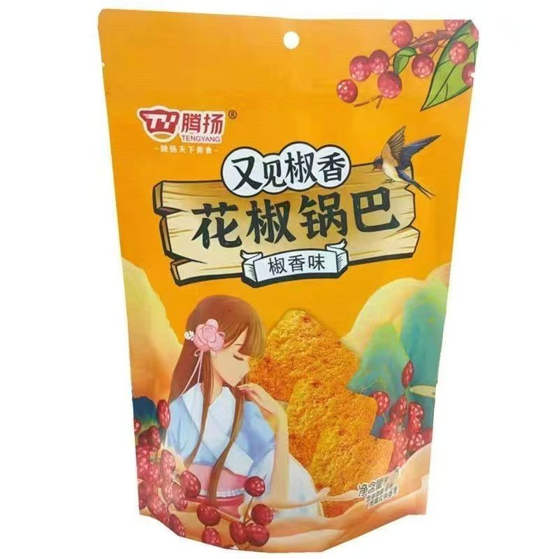 腾扬花椒锅巴麻辣椒香味手工粗粮糯米脆锅巴香辣休闲小零食袋装
