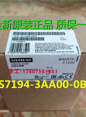 议价6ES7194-3AA00-0BA0/ET200ECO连接模块M12 6ES7 194-3AAOO-OB