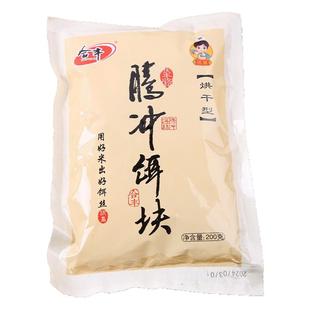 腾冲干饵块片云南特产小吃大救驾炒饵块自然风干整袋200g装包邮