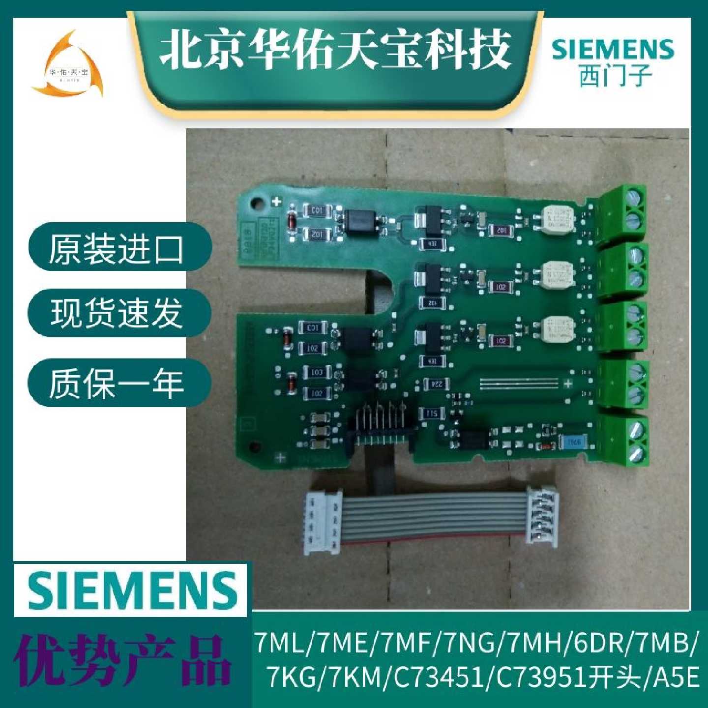 议价西门子阀门定位器报警模块6DR4004-8A报警单元6DR4004-6A