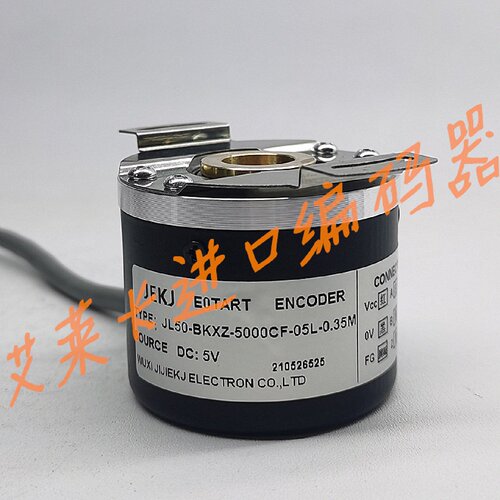 一  JL50-BKXZ-5000CF-05L-0.35M数控机床光电编码器1024CF