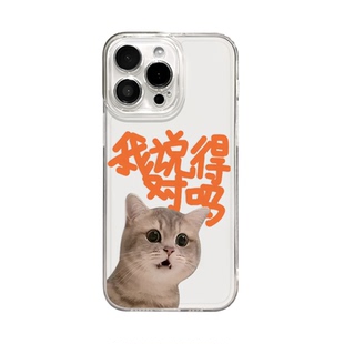 猫狗情侣手机壳适用苹果17华为pura80柴犬iPhone13promax新款k90小米14红米k80至尊版mate70pro男生16小众15