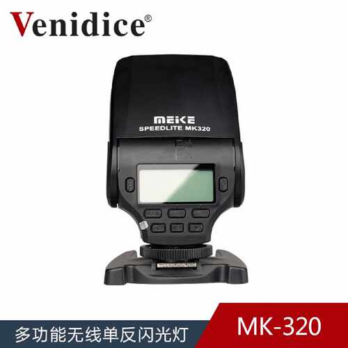 美科闪光灯MK320F闪光灯TTL迷你闪光灯适用于Fuji相机