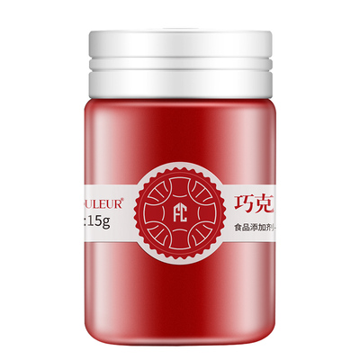 法采巧克力色粉4件75折