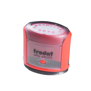 卓达trodat型号44055 椭圆55*35mm注册造价工程师正品 定制原装卓达回墨印章 翻斗 翻转 万次印