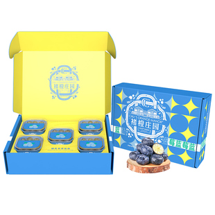 褚橙庄园金标蓝莓花香蓝莓礼盒400g/720g
