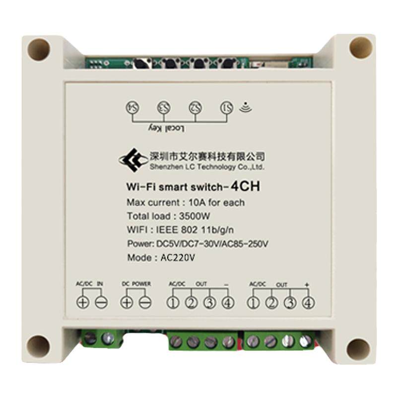 小爱天猫精灵易微联四路wifi远程继电器模块 手机app控制智能开关