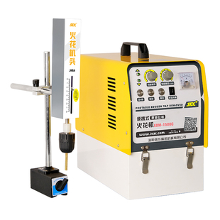 EDM-1500C便携式电火花机取断丝锥机电脉冲穿孔机取断丝攻火花机