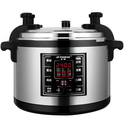 半球大容量电压力锅8L-45L商用