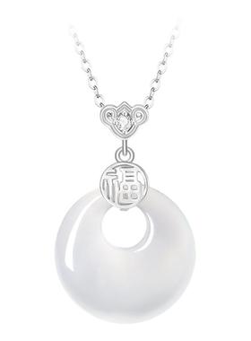 【圣诞礼物】周大生平安扣项链