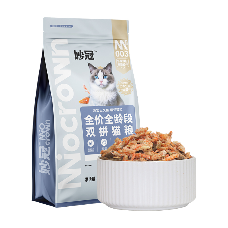 妙冠三文魚(yú)磷蝦奶酪凍干蛋黃雙拼鮮肉貓糧10kg成幼貓營(yíng)養(yǎng)20斤正品